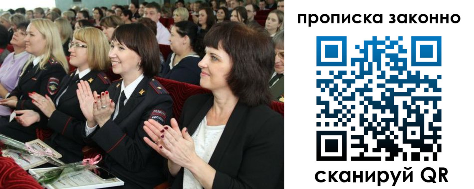 прописка паспорт в Дагестанских Огнях