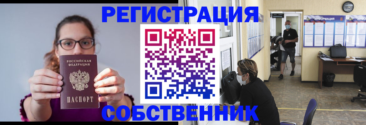прописка гарантия в Дагестанских Огнях
