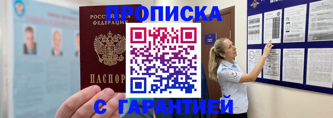 регистрация для школы в Дагестанских Огнях