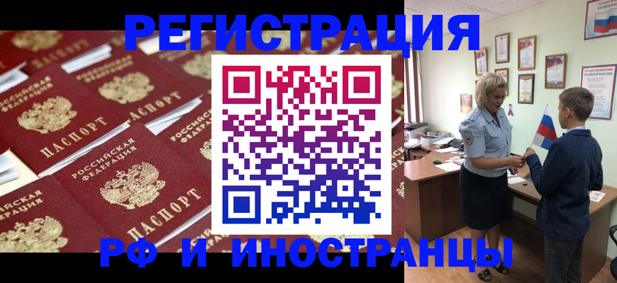 прописка от собственника в Дагестанских Огнях