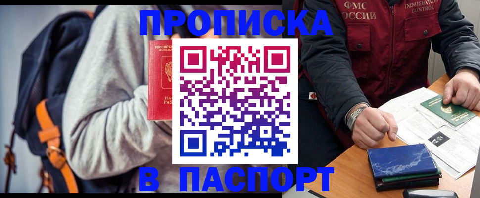 временная регистрация госуслуги в Дагестанских Огнях