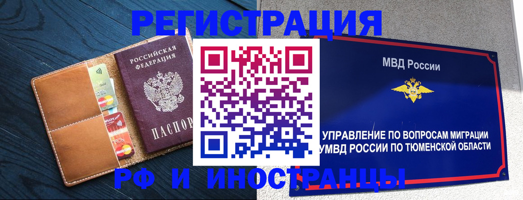 прописка от собственника в Дагестанских Огнях